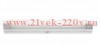 Светильник Navigator 94 566 NEL-H2-E108-T5-840/WH (ЛПБ T5 8 Вт) XXX