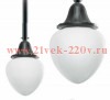Светильник ЖСУ09-100-001 Капля (матовый) GALAD