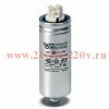 Конденсатор WTB 30 мкФ ±5% 250V d40 l95 M8x12 Пластик. корпус провода 25* +100* 150mm