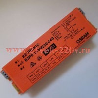 ЭПРА EZ T/E 2x18 (D/E) 120х80х33мм