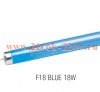 Лампа люминесцентная SYLVANIA F 18W/ BLUE G13 300 lm d26x 590 синяя цветная