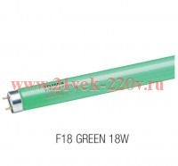 Лампа люминесцентная SYLVANIA F 58W/ GREEN G13 4000 lm d26x1500 зеленая цветная