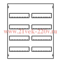 Панель под установку модульных устройств 2ряда/4 рейки высота 600 мм