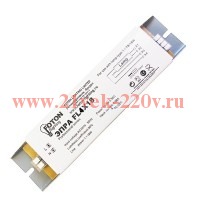 ЭПРА FL2х15-40W FOTON 150х40х30 mm (комплект 4 патрона, 4 клипсы, провода) (S057)