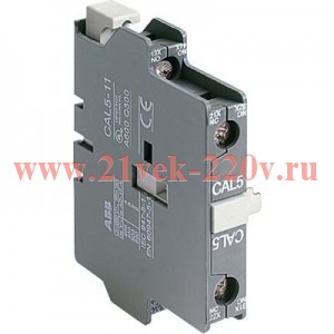 Контактный блок CAL5-11 1HO+1НЗ боковой для A9..A75 ABB