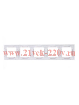 Рамка ABB Levit 5 постов белый / ледяной