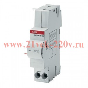 Реле мин.напряж.комп. S2C-UA230 AC ABB