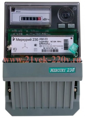 Электросчетчик Меркурий 230 АМ-03 5(7,5)A/380В