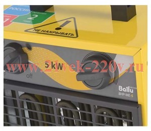 Пушка тепловая 2кВт 220В 140куб.м/ч BHP-ME-2 Ballu