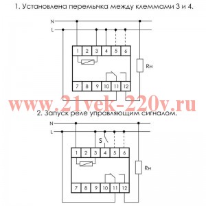 Реле времени RV-01 1-12с; 10-120с; 100-1200с, 16А, 1NO/NC, вход управления