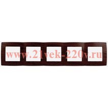 Рамка на 5 постов Эра 12, венге 12-5005-10