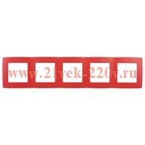 Рамка на 5 постов Эра 12, красный 12-5005-23