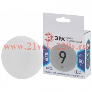 Лампа светодиодная ЭРА LED GX-9W-840-GX53 белый свет 556841