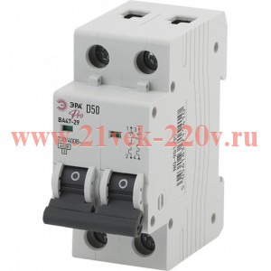 Автоматический выключатель ВА47-29 2Р 50А 4,5кА характеристика D ЭРА Pro (NO-901-35) (автомат)