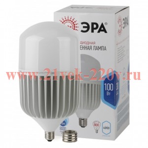 Лампа светодиодная высокомощная POWER 100W-4000-E27/E40 8000лм ЭРА Б0032089