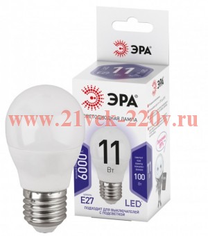 Лампа светодиодная P45-11W-860-E27 шар 880лм ЭРА Б0032991