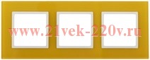 Рамка на 3 поста стекло Эра Elegance жёлтый+белый 14-5103-21