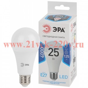 Лампа светодиодная A65-25W-840-E27 грушевидная 2000лм ЭРА Б0035335