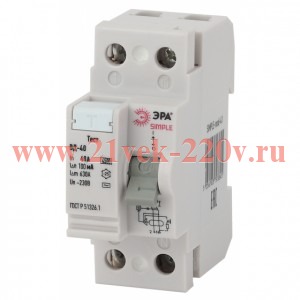 Выключатель дифференциального тока (УЗО) 2п 40А/100мА ВД-40 (электронное) SIMPLE-mod-47 ЭРА Б0039267