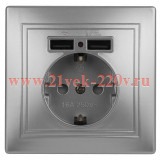 Розетка 2P+E Schuko со шторками 16А 250В + 2хUSB 5В-2,1А Intro Plano, алюминий 1-410-03