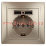 Розетка 2P+E Schuko со шторками 16А 250В + 2хUSB 5В-2,1А Intro Plano, шампань 1-410-04