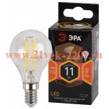ЭРА F-LED P45-11w-827-E14 (филамент, шар, 11Вт, тепл, E14)