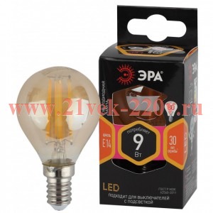 ЭРА F-LED P45-9W-827-E14 gold (филамент, шар золот, 9Вт, тепл, E14)