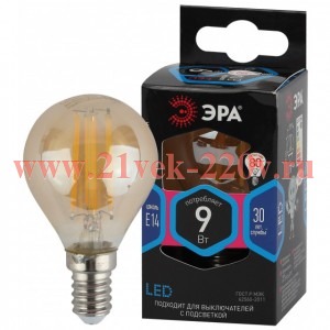 ЭРА F-LED P45-9W-840-E14 gold (филамент, шар золот, 9Вт, нейтр, E14)