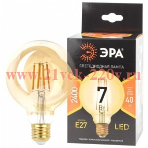 Лампа F-LED G95-7W-824-E27 gold (филамент шар зол. 7Вт тепл. E27) (20/420) ЭРА Б0047662