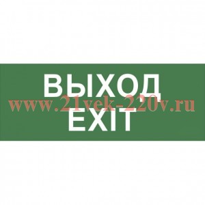 Этикетка самоклеящаяся INFO-DBA-015 200х60мм 