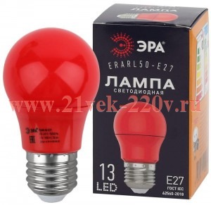 Лампа светодиодная ERARL50-E27 A50 3Вт груша красн. E27 13SMD для белт-лайт ЭРА Б0049580