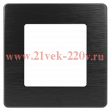 Рамка на 1 пост Эра 12 Сатин, чёрный 12-5101-06