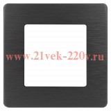 Рамка на 1 пост Эра 12 Сатин, графит 12-5101-12