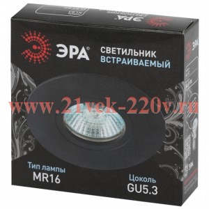 ЭРА Встраиваемый светильник алюминиевый KL83 BK MR16/GU5.3 черный