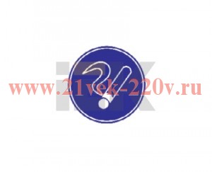 Самоклеящаяся этикетка: Ф180мм 