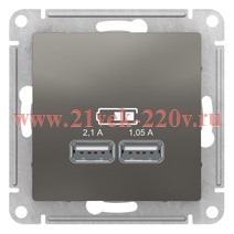 Зарядка USB 5В, 1 порт x 2,1 А, 2 порта х 1,05 А SE AtlasDesign, сталь