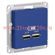 Зарядка USB А+А 5В, 1 порт x 2,1 А, 2 порта х 1,05 А SE SE AtlasDesign, аквамарин