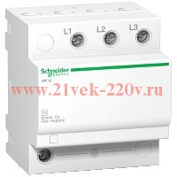 Ограничитель перенапряжение (УЗИП) iPF 20 20kA 340В 3П Schneider Electric