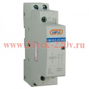 Модульный контактор КМ63/2P 25A 2НО 1мод. ЭНЕРГИЯ
