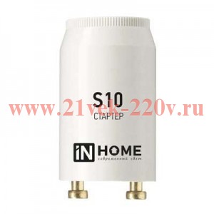 Стартер S10 4-65W 220-240В IN HOME 4690612032436