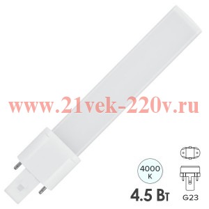 Лампа светодиодная FL-LED S-2P 6W 6500K G23 600Lm 33x21x236mm