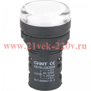 Индикатор ND16-22DS/2C бел. компактный встроен. резистор IP65 AC/DC 24В (R) (CHINT) 828112