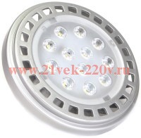 Лампа светодиодная FL-LED AR111 18W 30° 4200K 12VAC/DC G53 111x55мм 1400lm FOTON