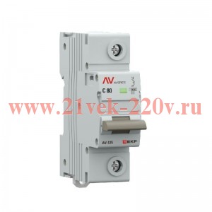 Выключатель автоматический 1п C 80А 10кА AV-125 AVERES EKF mcb125-1-80C-av