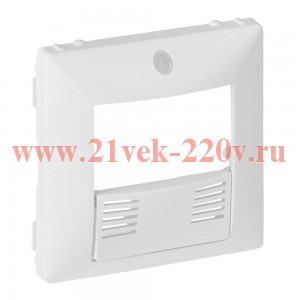 Valena LIFE MyHome.Лицевая панель для датчика присутствия.Белая