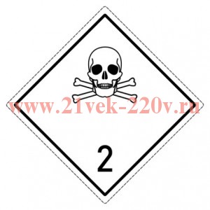 Знак опасности 2.2 