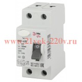 ЭРА Pro Устройство защитного отключения NO-902-153 УЗО ВД1-63S 1P+N 32А 100мА