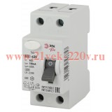 ЭРА Pro Устройство защитного отключения NO-902-152 УЗО ВД1-63S 1P+N 63А 100мА