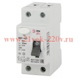 ЭРА Pro Устройство защитного отключения NO-902-151 УЗО ВД1-63S 1P+N 50А 100мА