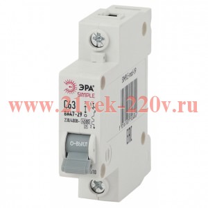 Выключатель автоматический модульный 1п C 63А 4.5кА ВА 47-29 SIMPLE-mod-09 ЭРА Б0039226